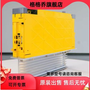 Accionamiento FANaco <span class=keywords><strong>H002</strong></span>, H003, H004, <span class=keywords><strong>H002</strong></span>, H004, 1, 2, 2, 2, 2 - Product Image 3