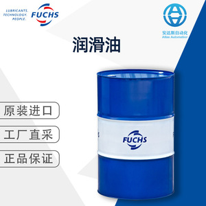 Aceite de motor FUCHS, importado de Alemania, lubricante de alto rendimiento para uso automotriz. - Product Image 5