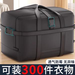 กระเป๋าเก็บของผ้าอ็อกซ์ฟอร์ดความจุขนาดใหญ่ทรงสี่เหลี่ยมผืนผ้าสำหรับจัดเก็บเสื้อผ้าสำหรับเดินทางผ้าแคนวาส SND4024 - Product Image 4