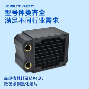 Ococo 80mm Water <b>Cooler</b> Radiator 60mm Thick Three Layer Channel <b>Mini</b> ITX Electric Motorcycle Cooling System - Product Image 3