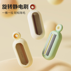 Electrostatic Lint Remover Brush For Clothes White Portable Woolen Clothes Cleaner With Silicone And Polyester Material - Product Image 4