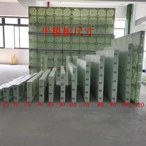 Modern Design ABS &amp; PP Hollow Core <strong>Plastic</strong> Formwork Board Factory Wholesale for Concrete Construction <strong>Beam</strong> Column <strong>Beam</strong> Formwork