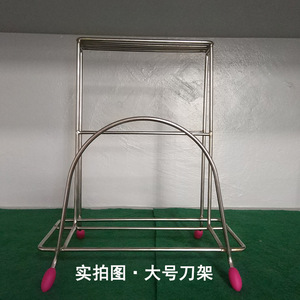 Stainless Steel Knife Holder Large Size Durable Floor Stand For Kitchen Use - Product Image 1