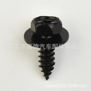 Collier de fixation métallique pour roue Toyota Camry Lexus 90159-60498 pour réparation et remplacement du revêtement intérieur du garde-boue - Product Image 5