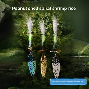Groupe Pêche à <span class=keywords><strong>la</strong></span> mouche Lumineux Glace Soie Crevette Crochet Melon Graine Sequin Rotation Hélice Micro-Objet Faux Appât Blanc Pêche Leurre - Product Image 2