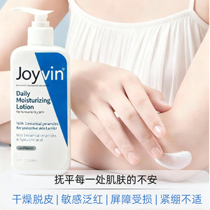 Joyvin 350ml Lait Corporel Hydratant Quotidien Léger Nourrissant Apaisant Non Irritant à l'Avoine et Glycérine pour Soins de la Peau - Product Image 5