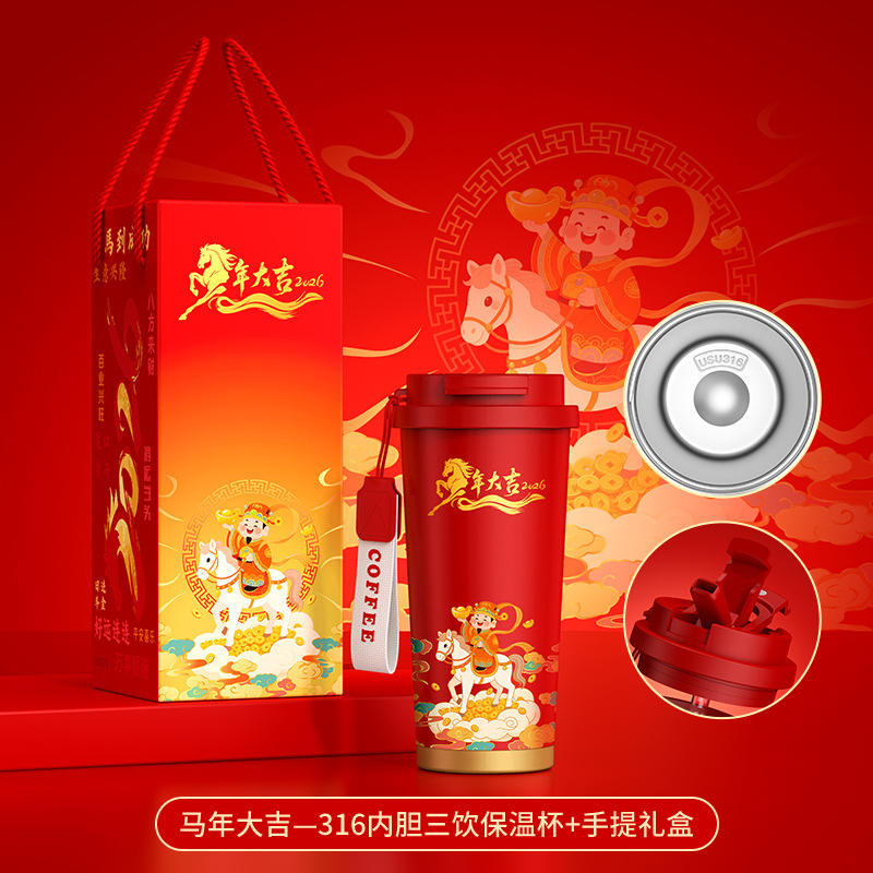 Happy Year of the Horse - Red 530 Cup Handbag