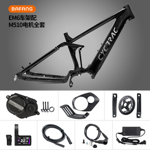 EM6 Aluminum Alloy Mountain Bike <b>Frame</b> Mid Drive Motor Electric <b>Bicycle</b> Kit Lithium Battery High Power Blue - Product Image 5