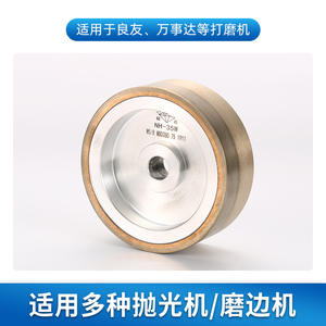 Disque de meulage diamanté 5/8 po de largeur, grain 280, pour machine à tailler les verres - Product Image 5