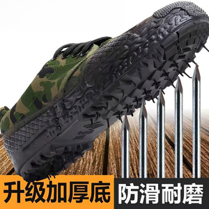 Zapatos de Trabajo de Goma para Hombre, Tacón Bajo, Antideslizantes, Transpirables, Camuflaje, Zapatos de Seguridad Unisex para Senderismo al Aire Libre - Product Image 3