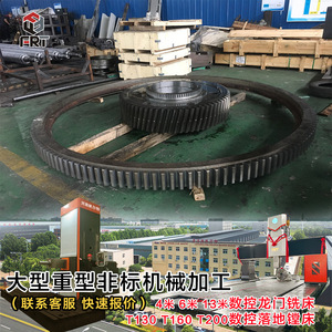 Grande fraiseuse à portique CNC non standard pour le perçage au sol et l'usinage d'anneaux d'engrenages hélicoïdaux pour l'industrie minière et pétrolière - Product Image 2