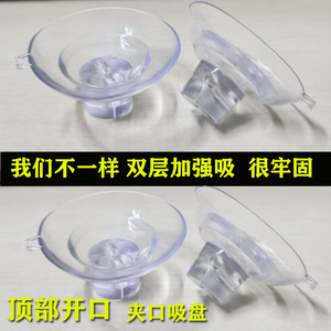 Ventouse à ouverture supérieure, pince haute résistance pour fixation d'étagères d'aquarium et de réfrigérateur - Product Image 4