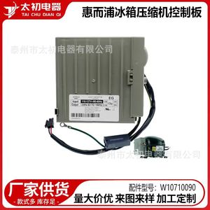 Whirlpool <b>Refrigerator</b> Compressor Control Board 241577505 W10629033 W10710090 Electric Plastic New Part - Product Image 2