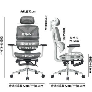 MingLong Ergonomic Office <b>Chair</b> 60cm Backrest Height Reclining Breathable Mesh Executive <b>Chair</b> - Product Image 5