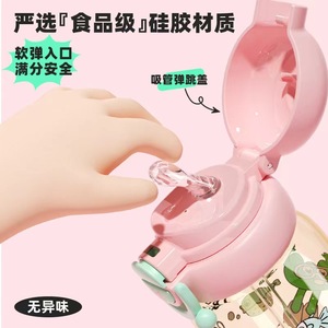 QWE Children's PPSU Water Bottle 600ml With Straw Portable Outdoor Use - Product Image 5