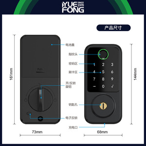 ยูเฟิง ไมชิสมาร์ทดอร์ล็อค Drf06fdrf06 ปลดล็อครหัสผ่านด้วยแอพทูย่าล็อคสไตล์อเมริกันพร้อมรูกุญแจ - Product Image 2