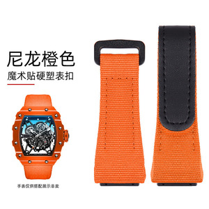 Bracelet de montre en cuir et toile respirant de haute qualité RM035/RM055 avec fermeture à boucle, 25 mm * 21 mm, pour montre <span class=keywords><strong>Richard</strong></span> <span class=keywords><strong>Miller</strong></span> - Product Image 3