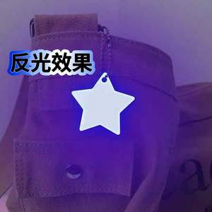 Pendentif étoile réfléchissant KJG07 en PVC, breloque de sécurité extérieure pour la randonnée, le cyclisme et l'utilisation nocturne - Product Image 5