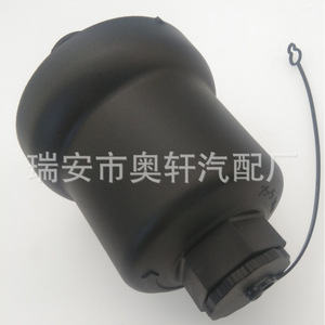 ฝาปิดน้ำมันเครื่องออดี้ เอ3 รุ่น 06D115408B อะลูมิเนียม อะไหล่ทดแทน - Product Image 1