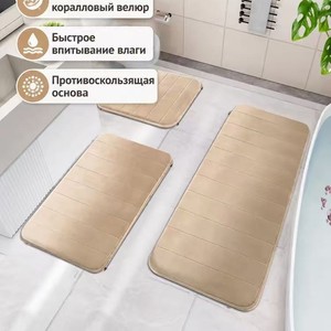 Ensemble de tapis de bain Cangming en polaire corail, 3 pièces, absorbant et antidérapant pour salle de bain - Product Image 2