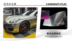 Película para Cambiar el Color del Automóvil, Protección Ultravioleta, Película para Tintado de Automóviles de 0.14-0.15mm, Película Protectora Satinada para Automóviles - Product Image 3