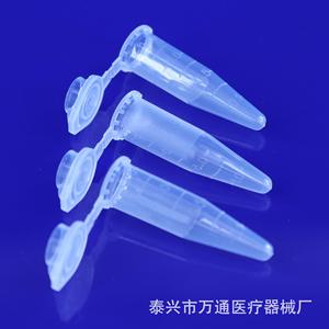 Wantong Centrifuge <b>Tubes</b> 1.5Ml <b>Plastic</b> For Lab Use - Product Image 1