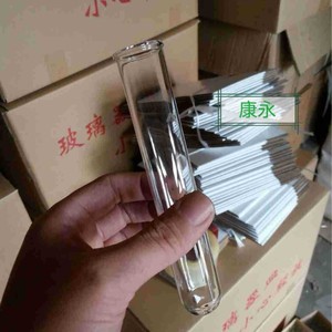 หลอดแก้วทรงแจกันสำหรับปลูกพืชแบบไฮโดรโปนิกส์ ขนาด 20x85 มม. ปลายบาน สำหรับตกแต่งโคมไฟ - Product Image 1