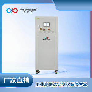 ExdBT4ตู้แช่แข็งแบบพกพา380 V R-134a ควบคุม PLC ใช้ในอุตสาหกรรม - Product Image 3