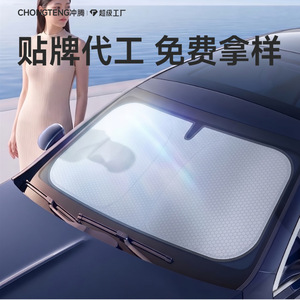 Graphene Car Side <b>Window</b> Sunshade Static Cling Film Heat Insulation Sunscreen For Auto General Use PVC Material - Product Image 4