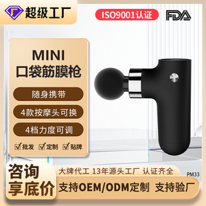 Hyakusho Mini Pocket Brushless <b>Massage</b> Gun 28mm DC Motor USB Rechargeable Portable Sports Muscle Relaxation <b>Tool</b> - Product Image 3