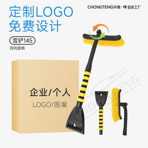 Raspador de hielo Chongteng de material ABS con hoja ancha, herramienta para remover nieve de las ventanas del coche, para uso en invierno. - Product Image 3