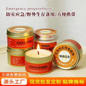 Vela de Emergencia para Prevención de Incendios, 30g, Parafina, Sin Humo, Iluminación para Cortes de Energía en el Hogar - Product Image 5