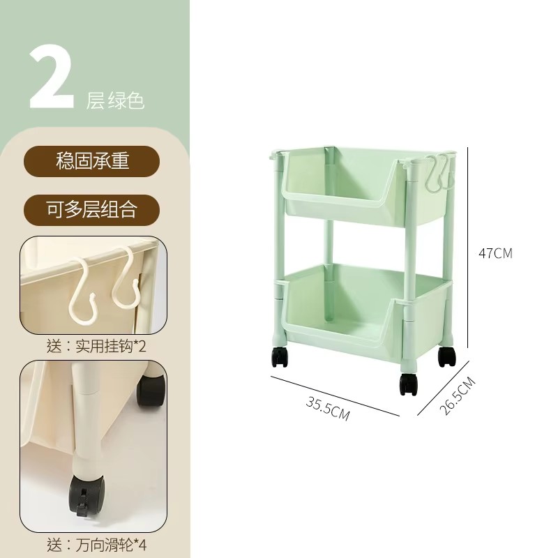 2 layers green-send hook universal wheel-trolley rack