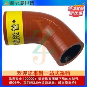 ท่ออินเตอร์คูลเลอร์สำหรับแลนด์โรเวอร์ เรนจ์โรเวอร์ อินดิวิเดนท์ รุ่น LR036480 LR056344 อะไหล่ยางทดแทน - Product Image 4