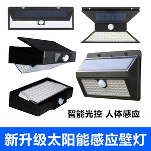 Xinyao Electric Appliances Solar <b>LED</b> Wall <b>Light</b> 5W <b>Motion</b> <b>Sensor</b> Waterproof Outdoor Courtyard - Product Image 4