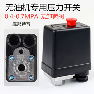 สวิตช์แรงดันนิฟา รุ่น NF-12B 230 โวลต์ IP54 สำหรับเครื่องอัดอากาศแบบ Single Pass 7 กก. - Product Image 4