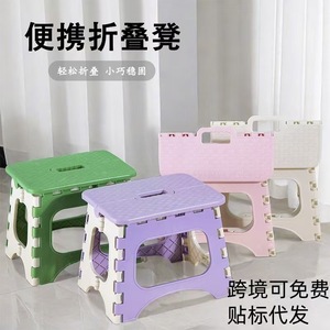 Folding Plastic Stool Square Collapsible Portable Outdoor Camping Mini Low Stool White Green Pink Purple - Product Image 4