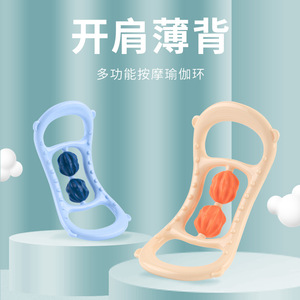 Anneau de yoga ZGC amélioré en plastique, portable, pour massage des épaules, du dos et des jambes, soulagement des fascias, équipement de fitness - Product Image 5