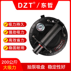 Dzt Heavy Duty Suction Cup Pump 200mm Thick Rubber Pad Manual Vacuum Lifter For Glass Tile Moving - Product Image 4