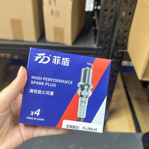 Bougies d'allumage Double iridium de qualité d'usine d'origine haute performance pour Citroen C3 Aircross C3 Picasso C3 <span class=keywords><strong>Pluriel</strong></span> C5 Aircross - Product Image 4