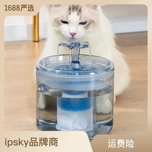 Fontaine à eau pour chat avec filtre circulant, distributeur automatique rond pour chats et chiens, 180x180x162mm, détachable - Product Image 4
