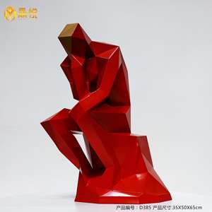 JingYue Personnalisé Imprimé en 3D Abstrait Penseur Homme Décoration Sculpture Artisanale en Résine pour Salon Hôtel Villa <span class=keywords><strong>Club</strong></span> Décor - Product Image 2