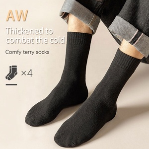 Calcetines de lana <span class=keywords><strong>para</strong></span> hombre Calcetines térmicos gruesos y cálidos <span class=keywords><strong>para</strong></span> invierno frío - Product Image 1