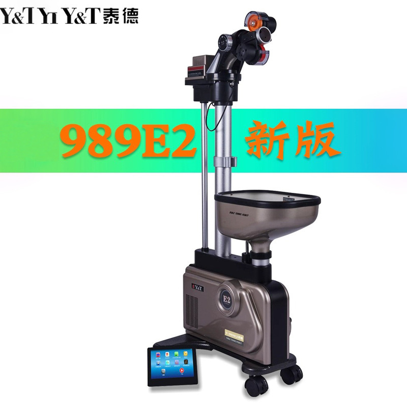 Y&T 989E2 Table Tennis Ball Serving Machine Floor Standing Touchscreen Home Training Device