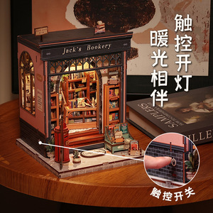 CuteBee Jack's Library, Modelo en Miniatura de Madera, Juguete de Ensamblaje DIY para Jóvenes de 15 a 35 Años - Product Image 2