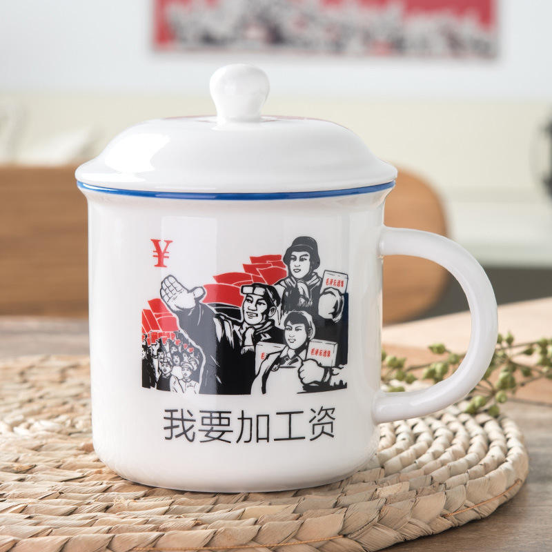 je veux une augmentation