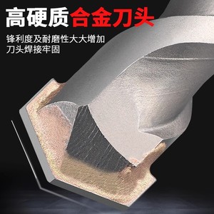 Baolian Impact Drill Bit 1000mm Spiral SDS Plus Alloy Tip for Concrete Masonry - Product Image 4