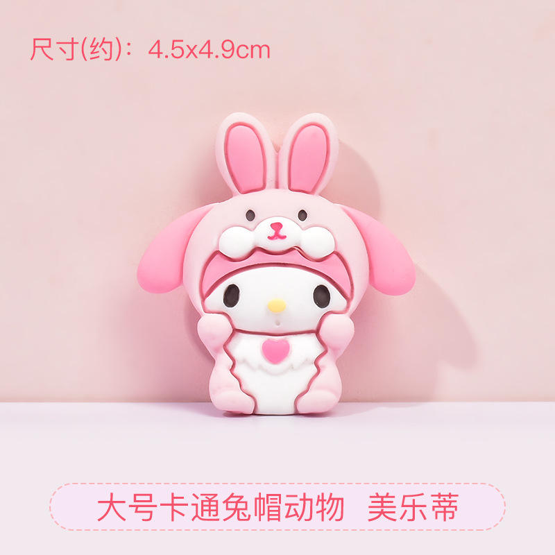 หมวกกระต่ายการ์ตูนขนาดใหญ่สัตว์เมโลดี้ของฉัน