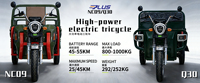 Tricycle électrique de fret à 3 roues 72V3000W, pompe électrique 1000kg, batterie au plomb-acide 72V58Ah, autonomie 90-110km