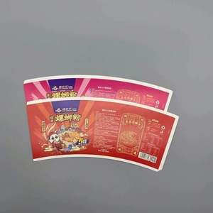 Gobelet en papier imprimé jetable pour café à emporter, 150-350 GSM, 4oz/8oz/10oz/12oz/16oz/20oz - Product Image 4